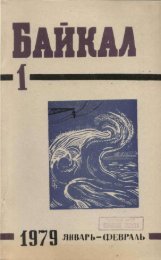 Торчащие Соски Агнии Кузнецовой – Пара Гнедых (2009)